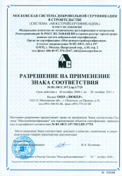 сертификат люкер }}