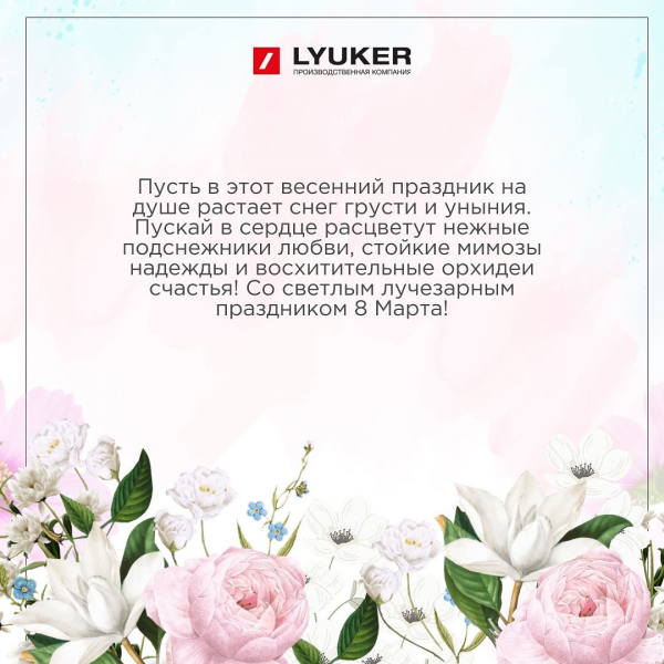 VK Люкер, ревизионные сантехнические люки