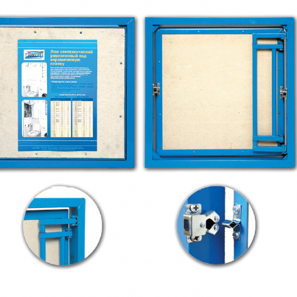 Ревизионные люки серии A (сталь / присоска) Люкер, ревизионные сантехнические люки