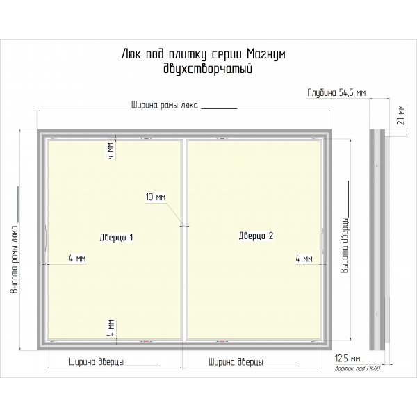 Рассчитать люк по индивидуальным размерам Люкер, ревизионные сантехнические люки