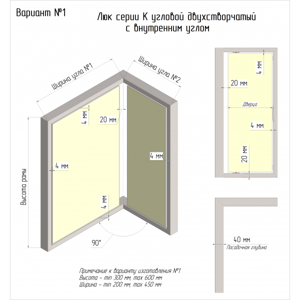 Рассчитать люк по индивидуальным размерам Люкер, ревизионные сантехнические люки