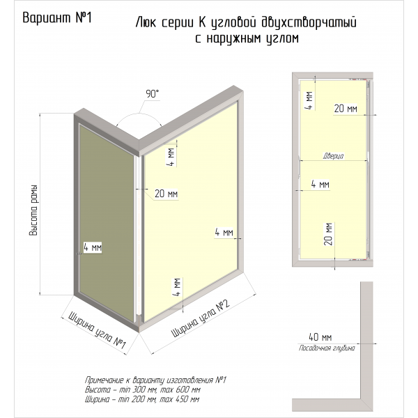 Рассчитать люк по индивидуальным размерам Люкер, ревизионные сантехнические люки