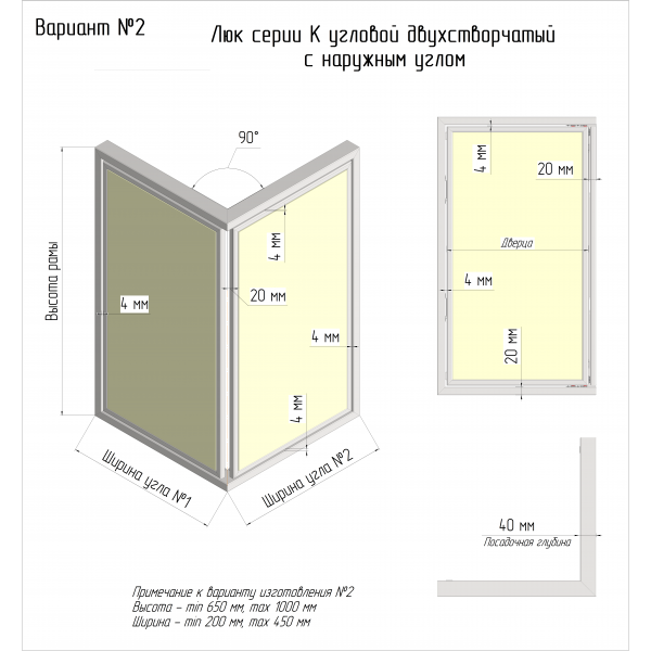 Рассчитать люк по индивидуальным размерам Люкер, ревизионные сантехнические люки