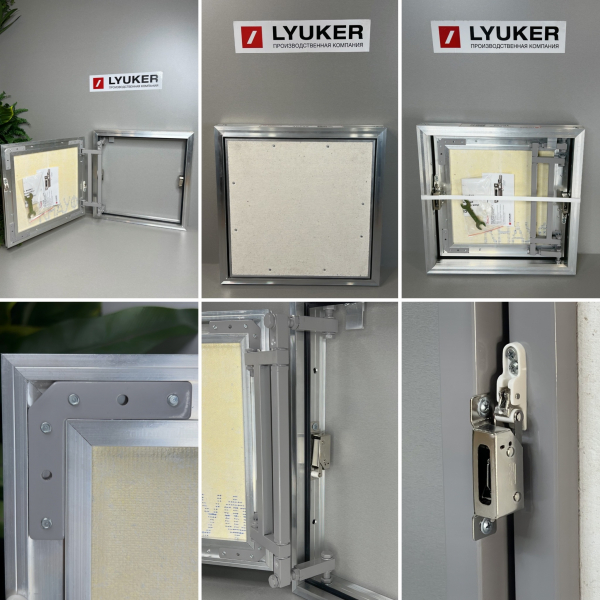 Люки под плитку серии Магнум ( усил. алюминиевый) Люкер, ревизионные сантехнические люки