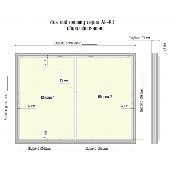 Сантехнические люки под плитку серии AL-KR (алюминиевый) Люкер, ревизионные сантехнические люки