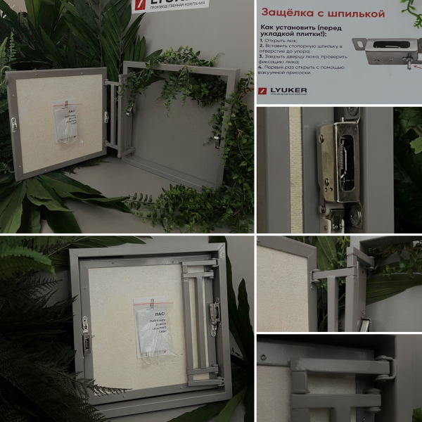 Скрытые люки под плитку серии K (сталь / нажимной) Люкер, ревизионные сантехнические люки