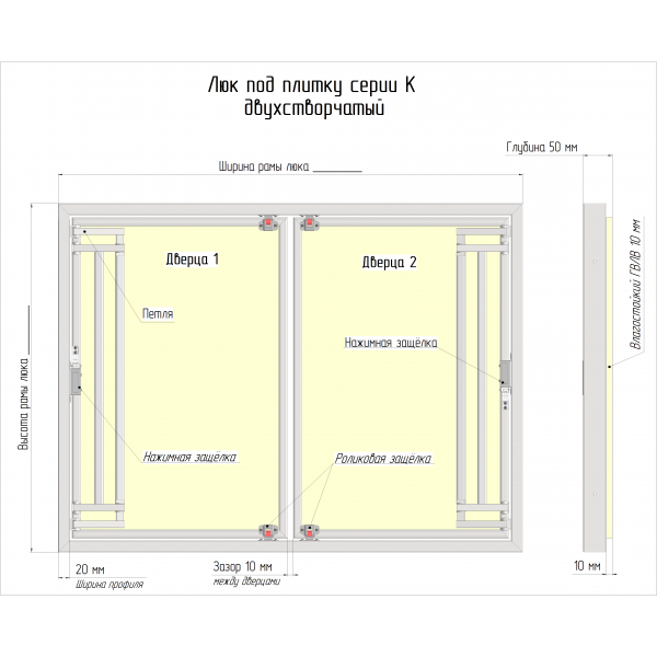 Скрытые люки под плитку серии K (сталь / нажимной) Люкер, ревизионные сантехнические люки