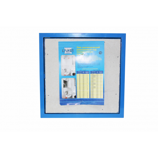 Скрытые люки под плитку - Серия LPVK (Купе) Люкер, ревизионные сантехнические люки